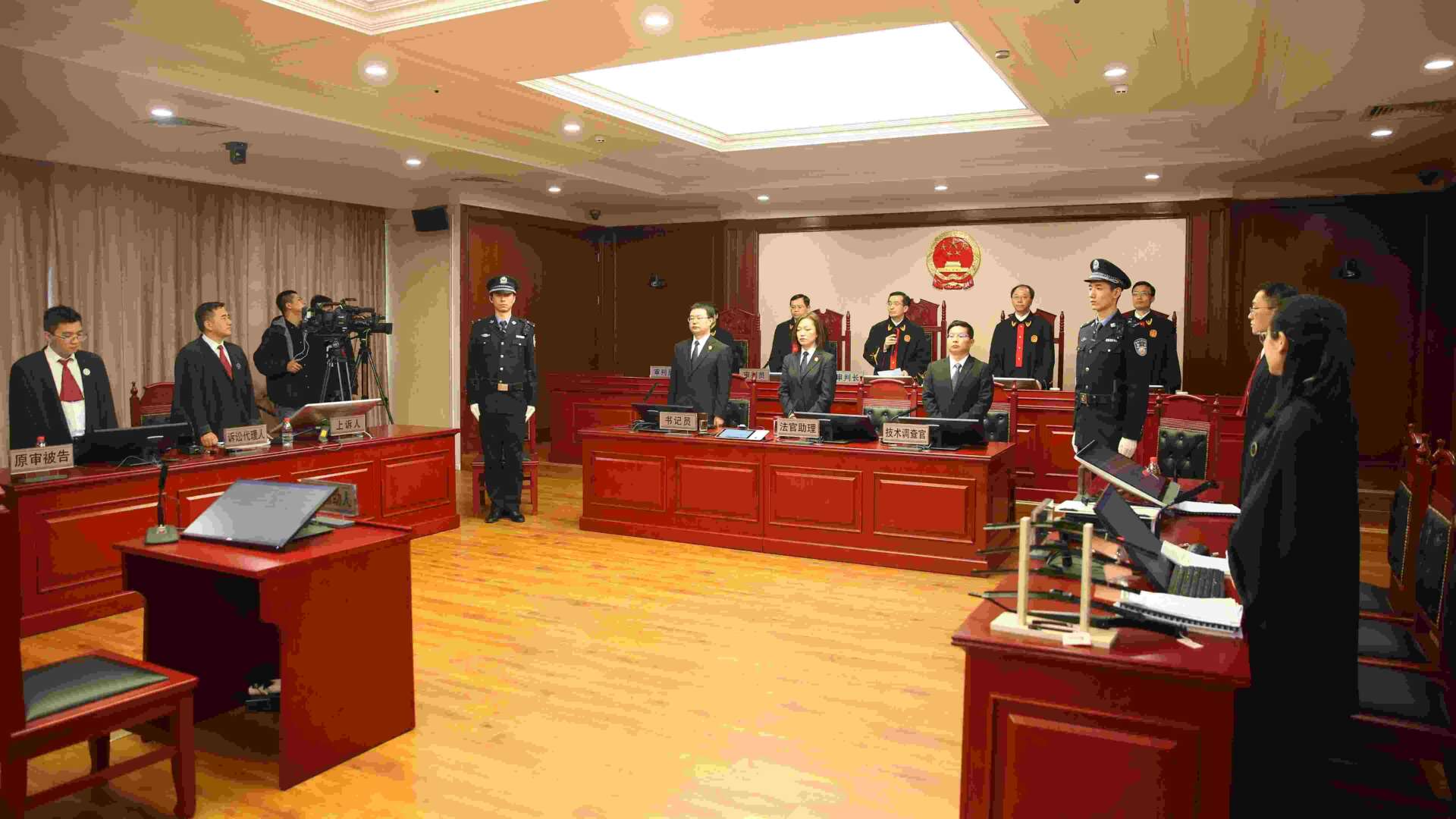 Chinese Court Tags Futures Trading Gambling