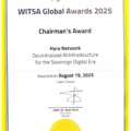 Hyra Network Wins Prestigious Chairman’s Award 2025 at WITSA Global AI Summit